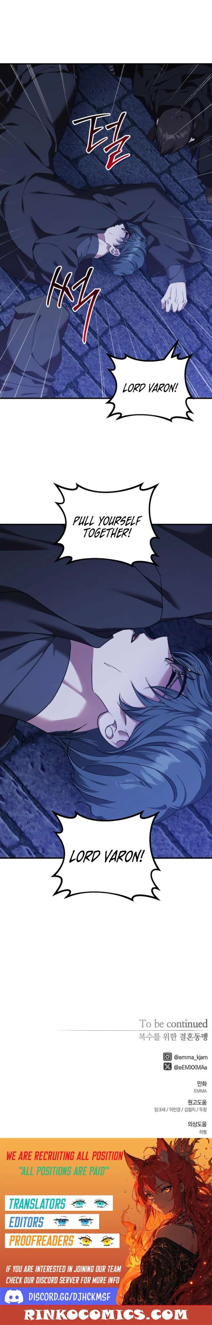 Marriage Alliance for Revenge Chapter 83 - Page 15