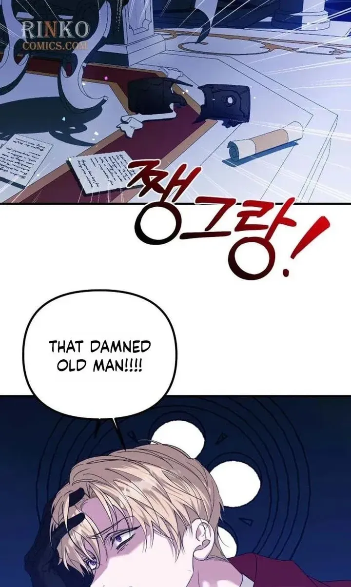 Marriage Alliance for Revenge Chapter 90 - Page 77