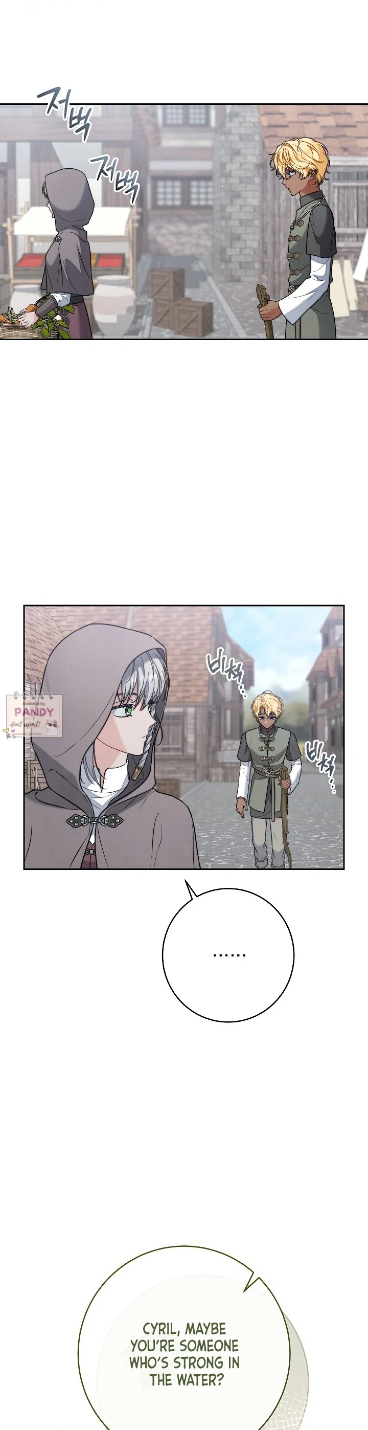 Marriage of Convenience 2: An Unforgettable Song Chapter 21 - Page 21