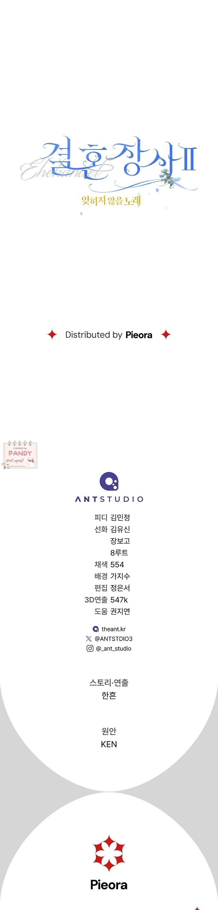 Marriage of Convenience 2: An Unforgettable Song Chapter 21 - Page 38