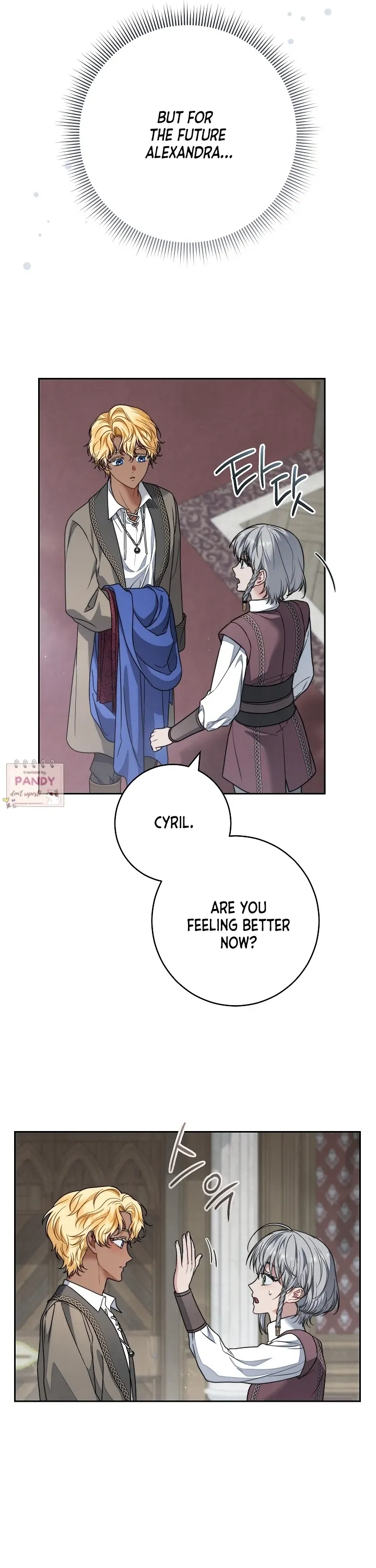 Marriage of Convenience 2: An Unforgettable Song Chapter 27 - Page 54