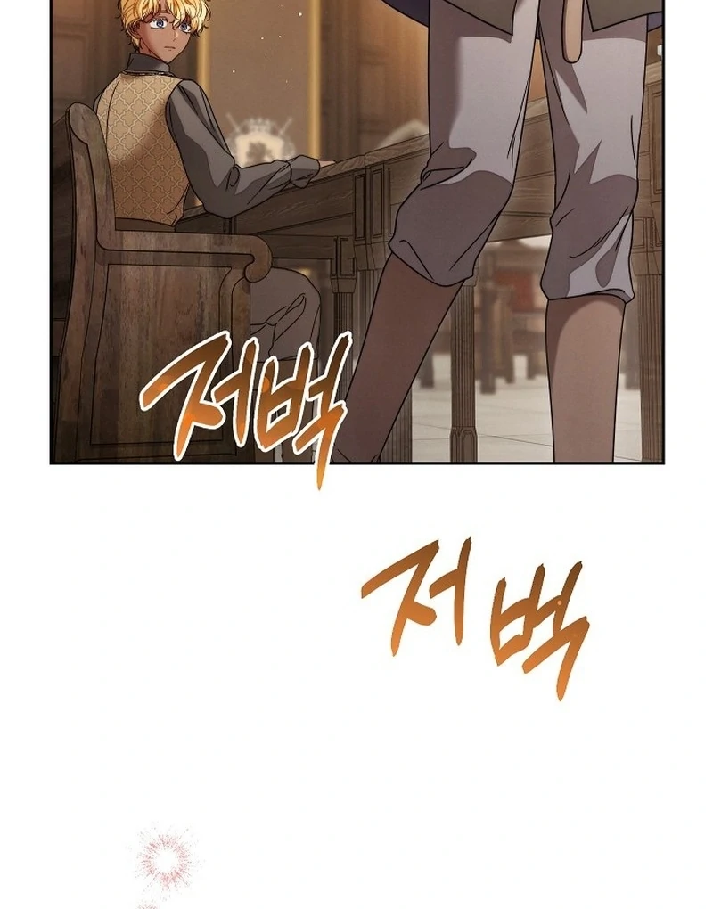 Marriage of Convenience 2: An Unforgettable Song Chapter 29 - Page 69