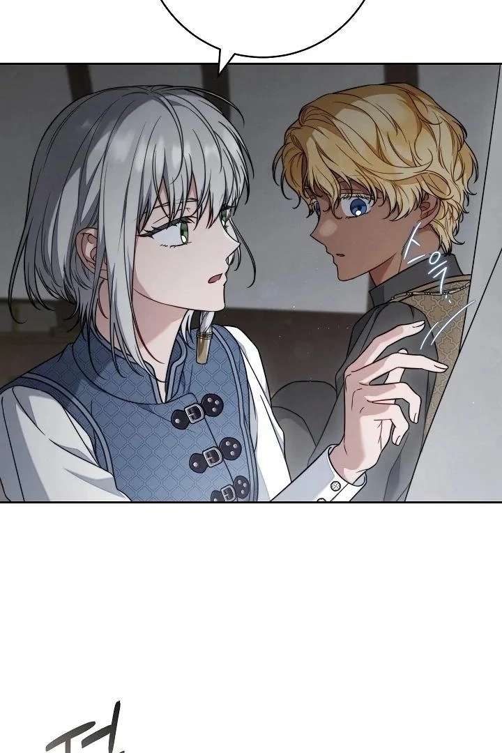 Marriage of Convenience 2: An Unforgettable Song Chapter 33 - Page 4