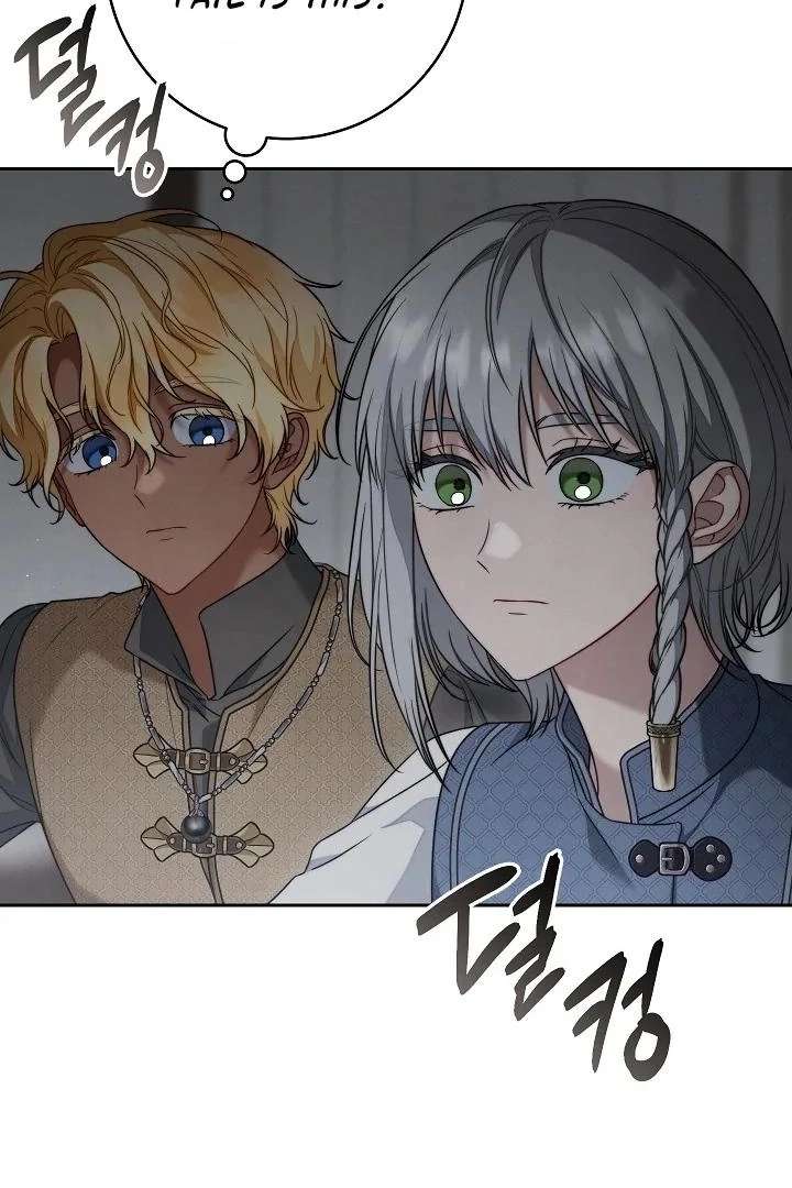 Marriage of Convenience 2: An Unforgettable Song Chapter 33 - Page 12