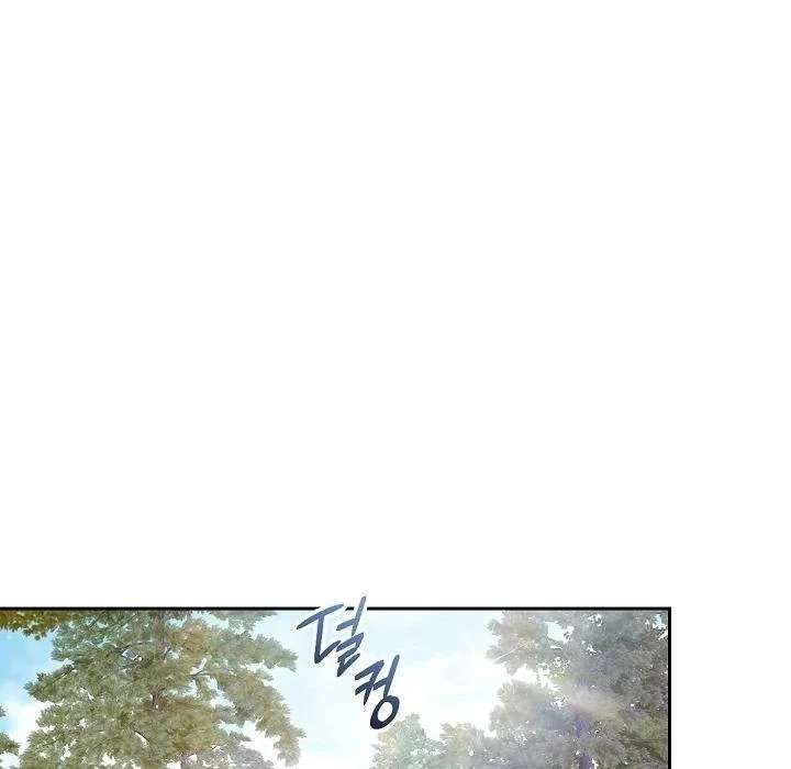 Marriage of Convenience 2: An Unforgettable Song Chapter 33 - Page 13
