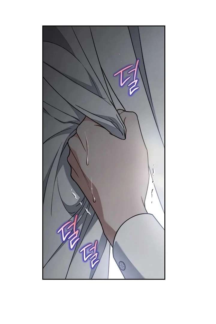 Marriage of Convenience 2: An Unforgettable Song Chapter 33 - Page 44