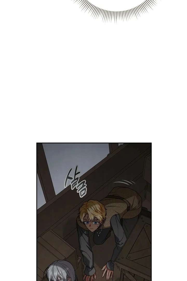 Marriage of Convenience 2: An Unforgettable Song Chapter 33 - Page 48