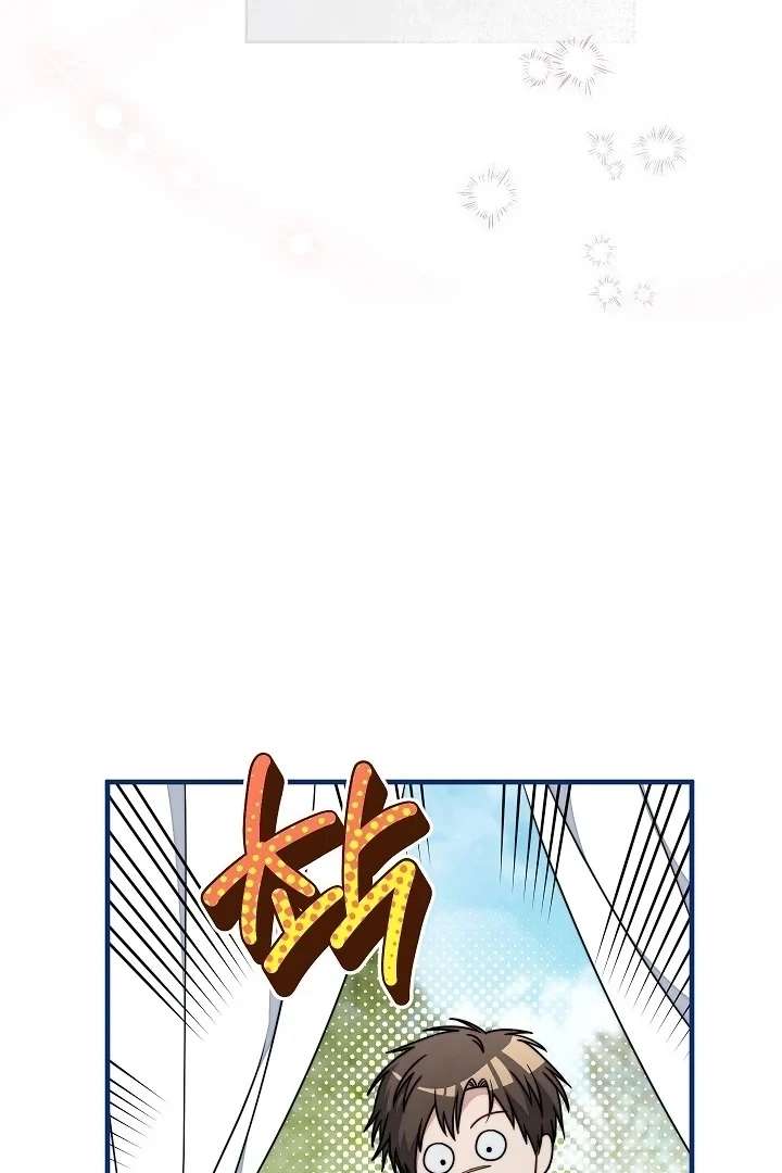Marriage of Convenience 2: An Unforgettable Song Chapter 33 - Page 78