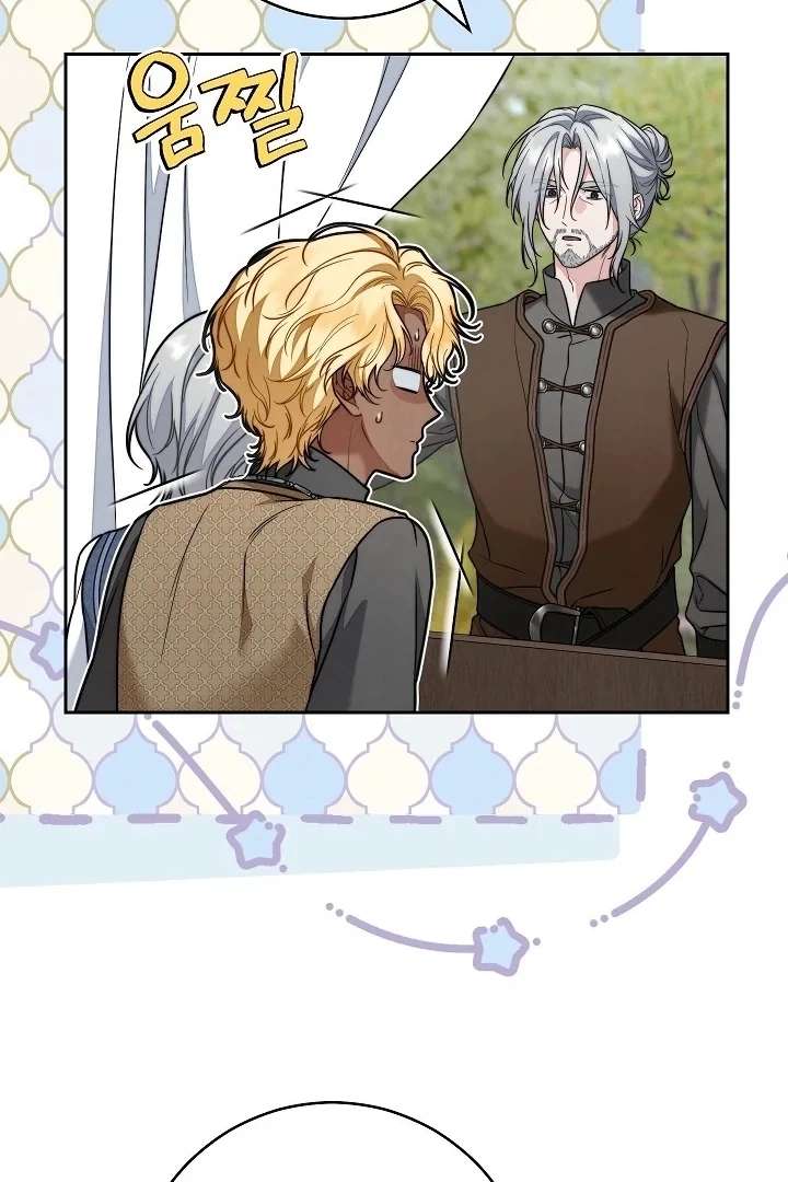 Marriage of Convenience 2: An Unforgettable Song Chapter 33 - Page 94
