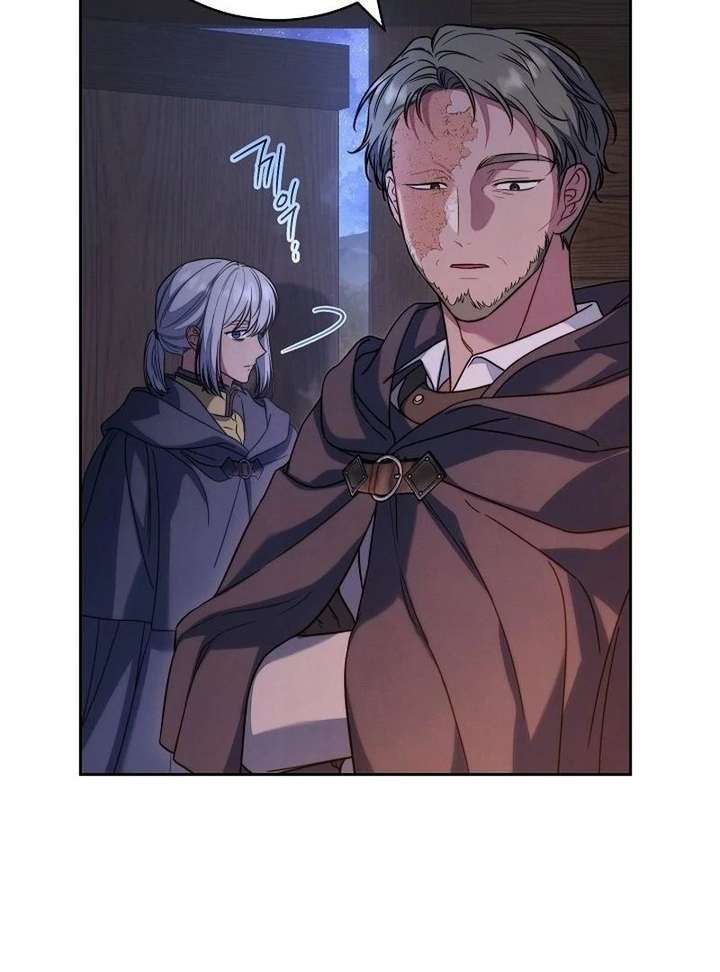 Marriage of Convenience 2: An Unforgettable Song Chapter 36 - Page 19