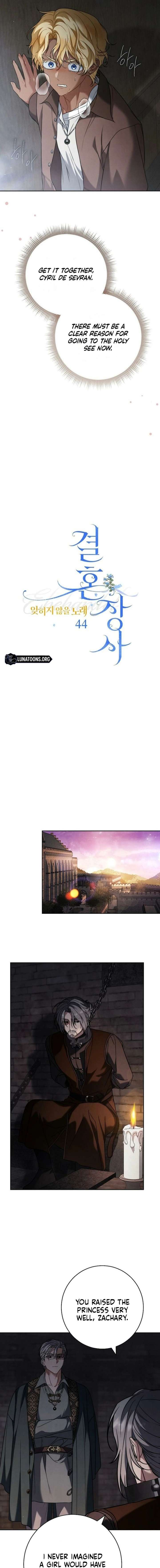 Marriage of Convenience 2: An Unforgettable Song Chapter 44 - Page 15