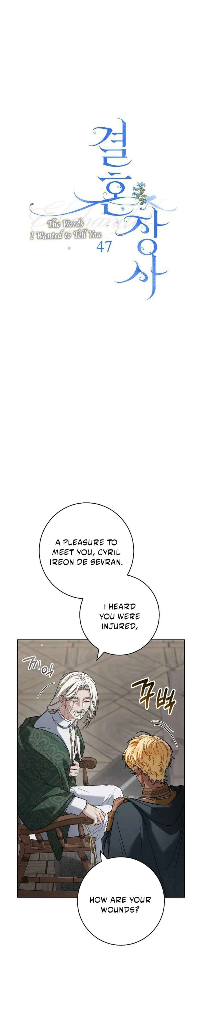 Marriage of Convenience 2: An Unforgettable Song Chapter 48 - Page 3