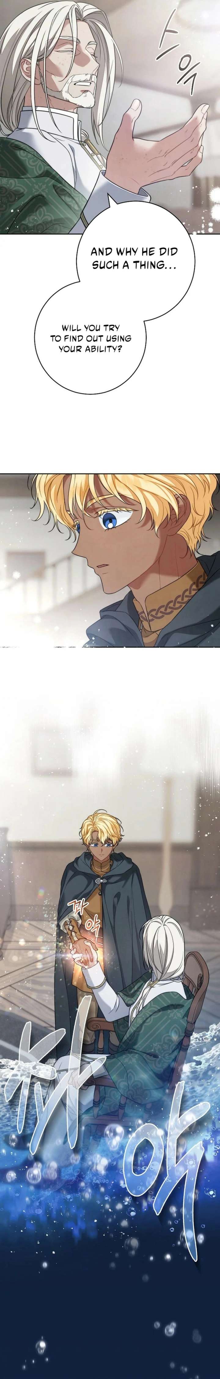 Marriage of Convenience 2: An Unforgettable Song Chapter 48 - Page 16