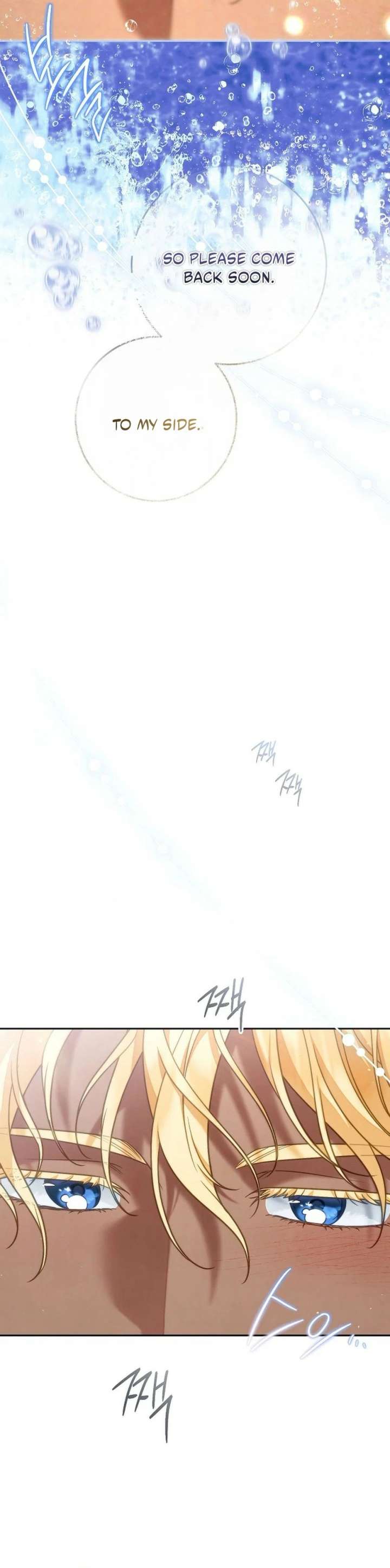 Marriage of Convenience 2: An Unforgettable Song Chapter 48 - Page 32