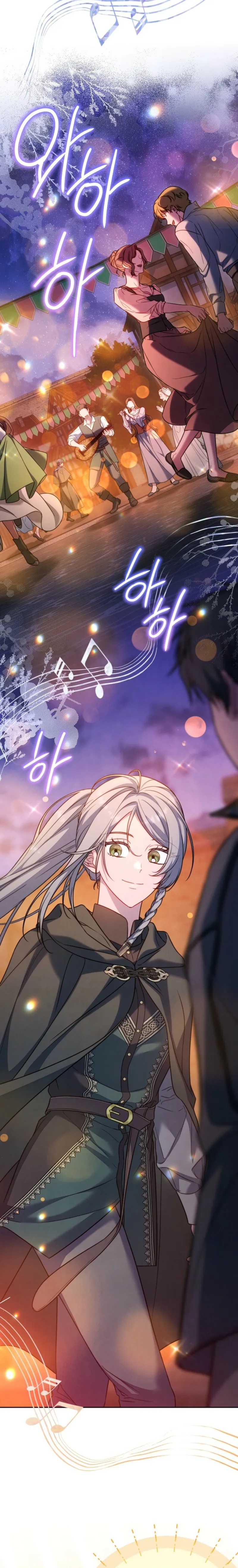 Marriage of Convenience 2: An Unforgettable Song Chapter 49 - Page 17