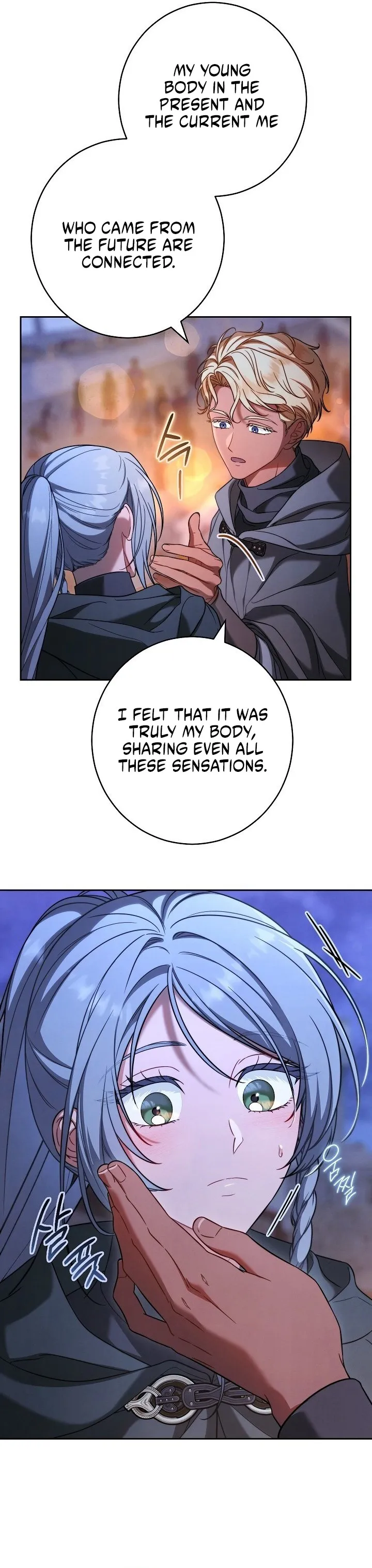 Marriage of Convenience 2: An Unforgettable Song Chapter 51 - Page 17