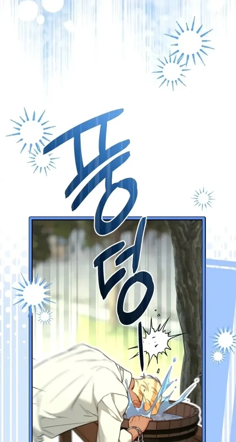 Marriage of Convenience 2: An Unforgettable Song Chapter 52 - Page 77