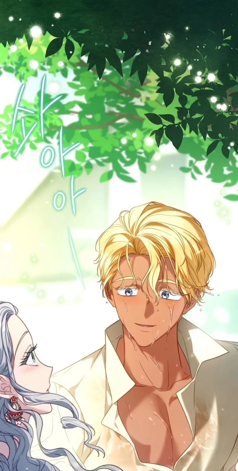 Marriage of Convenience 2: An Unforgettable Song Chapter 52 - Page 88