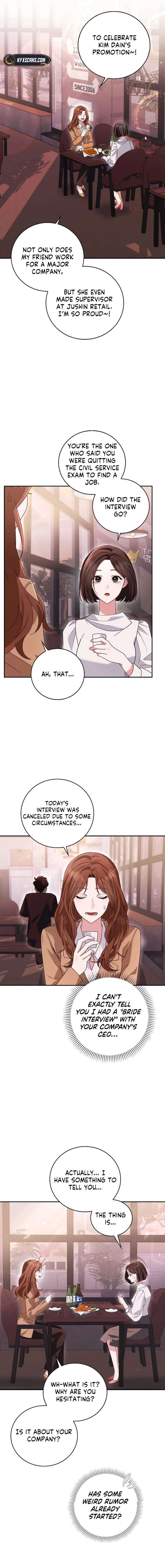 Marriage Starts with an Interview Chapter 1 - Page 16