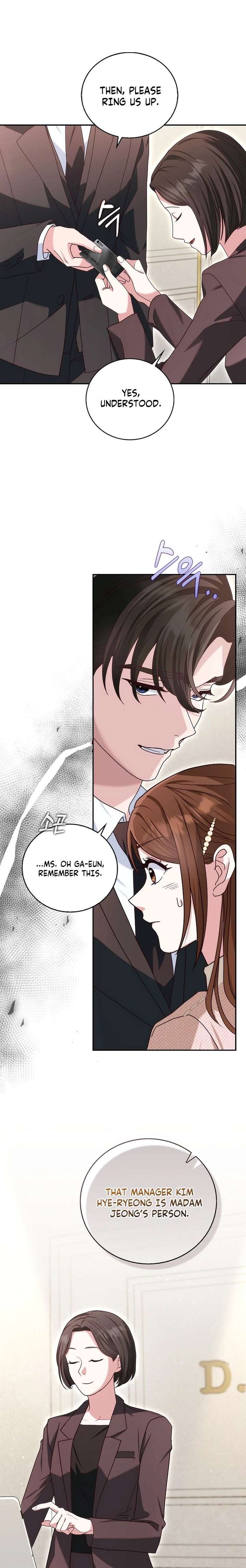 Marriage Starts with an Interview Chapter 11 - Page 16