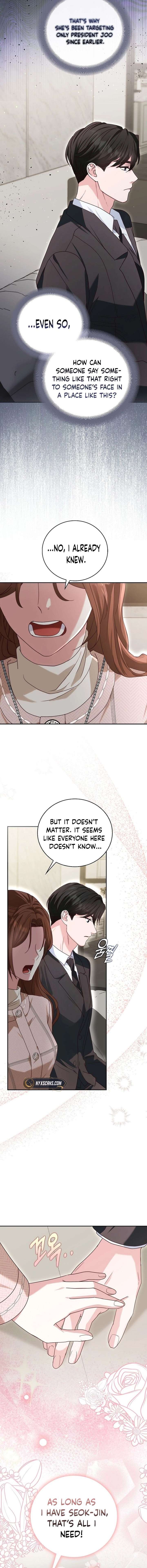 Marriage Starts with an Interview Chapter 12 - Page 7