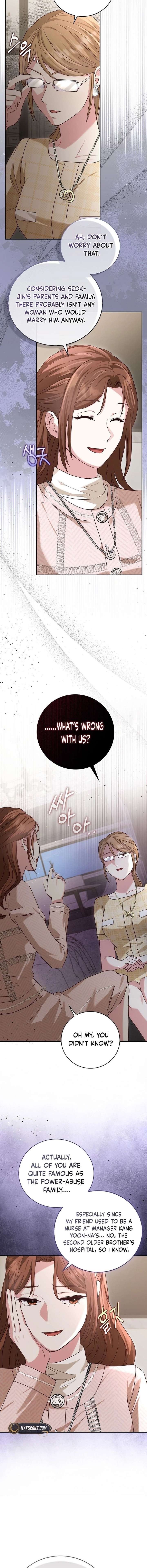Marriage Starts with an Interview Chapter 12 - Page 9