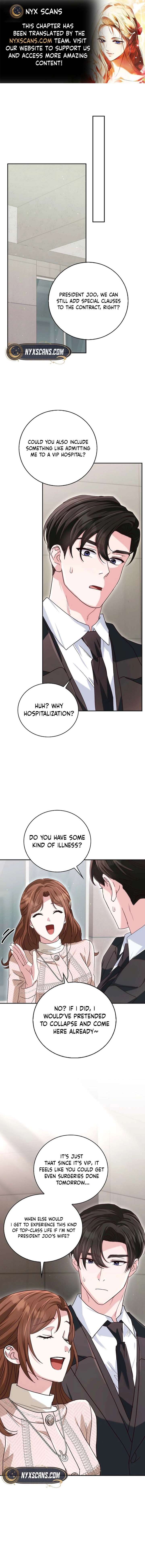 Marriage Starts with an Interview Chapter 15 - Page 1