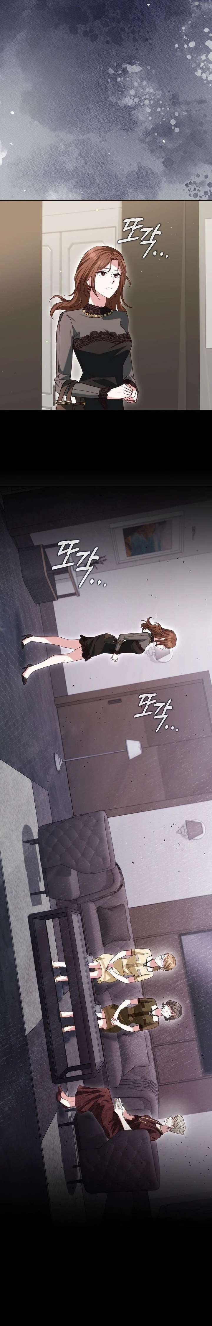 Marriage Starts with an Interview Chapter 17 - Page 13