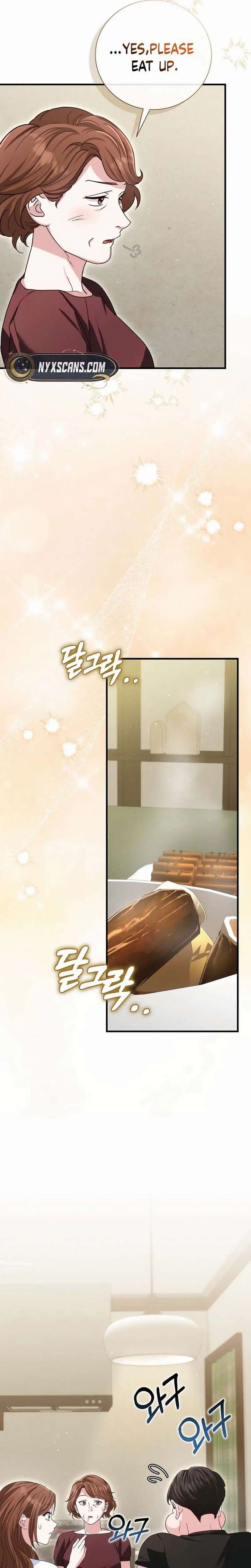 Marriage Starts with an Interview Chapter 22 - Page 3