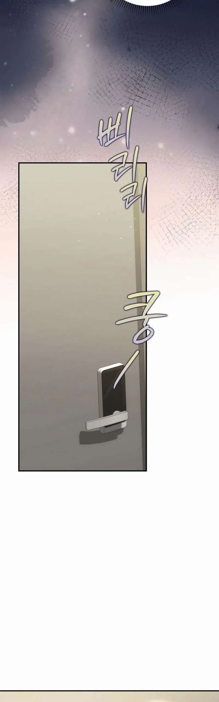 Marriage Starts with an Interview Chapter 22 - Page 12