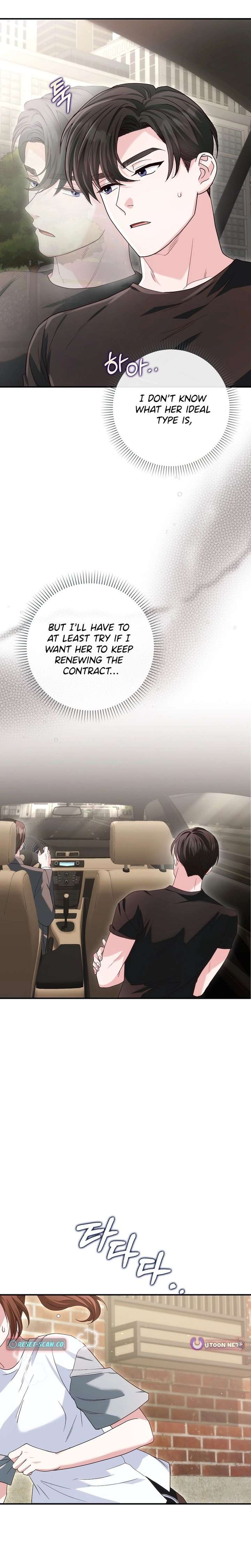 Marriage Starts with an Interview Chapter 23 - Page 11