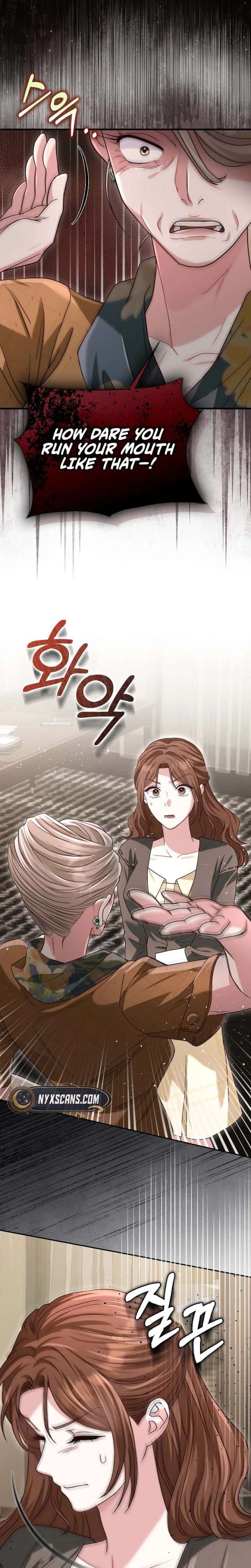 Marriage Starts with an Interview Chapter 24 - Page 32