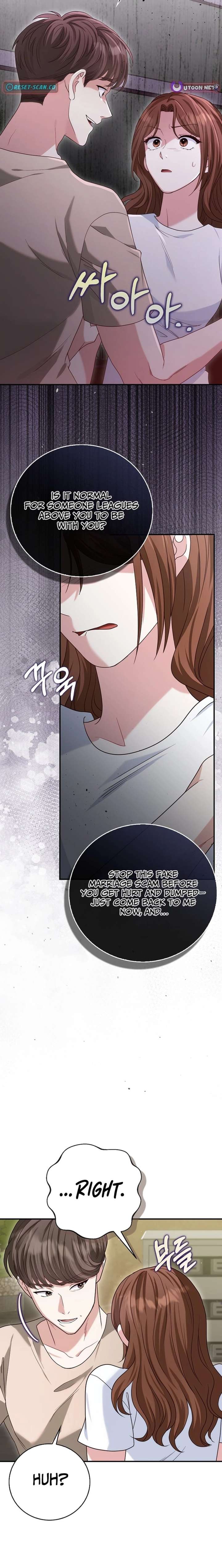Marriage Starts with an Interview Chapter 28 - Page 16