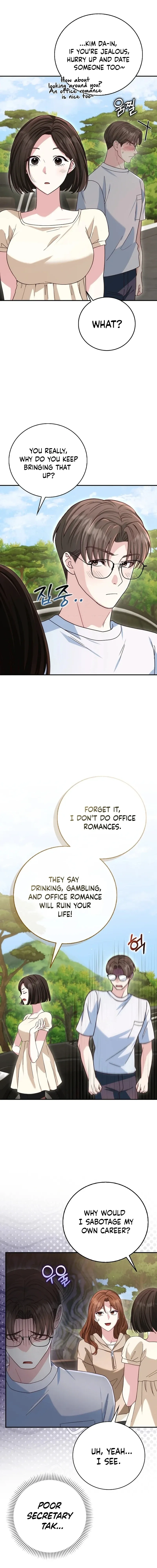 Marriage Starts with an Interview Chapter 33 - Page 6