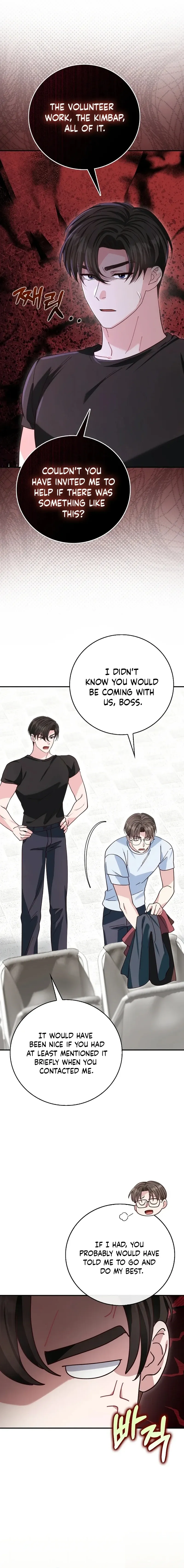 Marriage Starts with an Interview Chapter 33 - Page 11