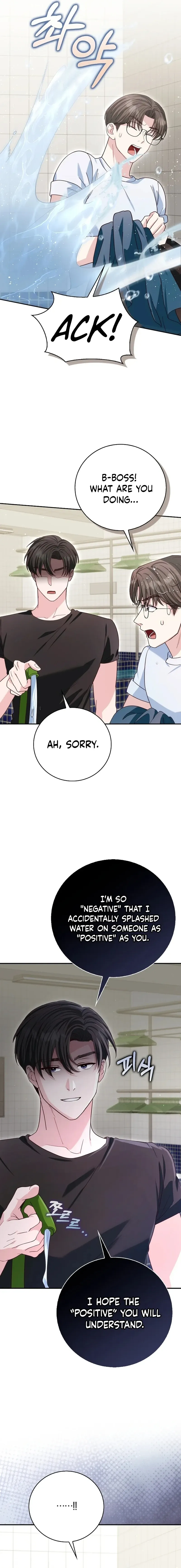 Marriage Starts with an Interview Chapter 33 - Page 12