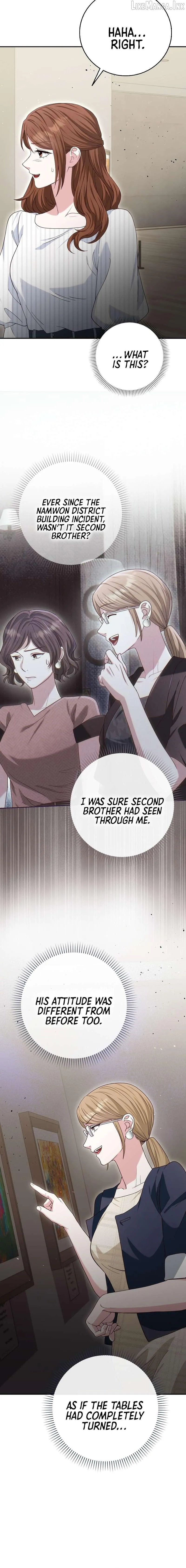 Marriage Starts with an Interview Chapter 34 - Page 7