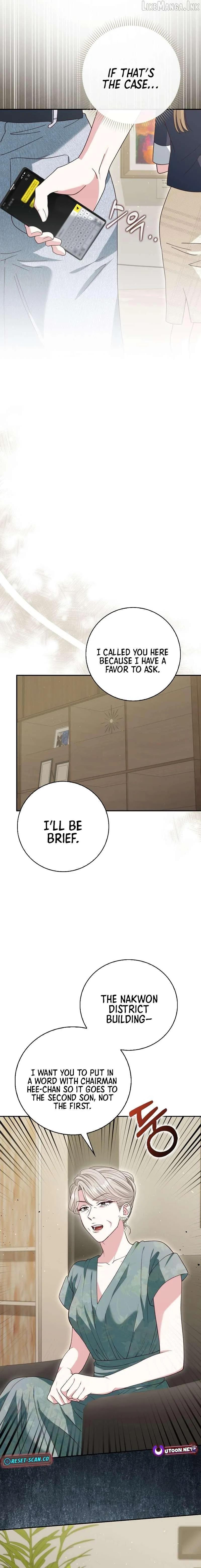 Marriage Starts with an Interview Chapter 34 - Page 9