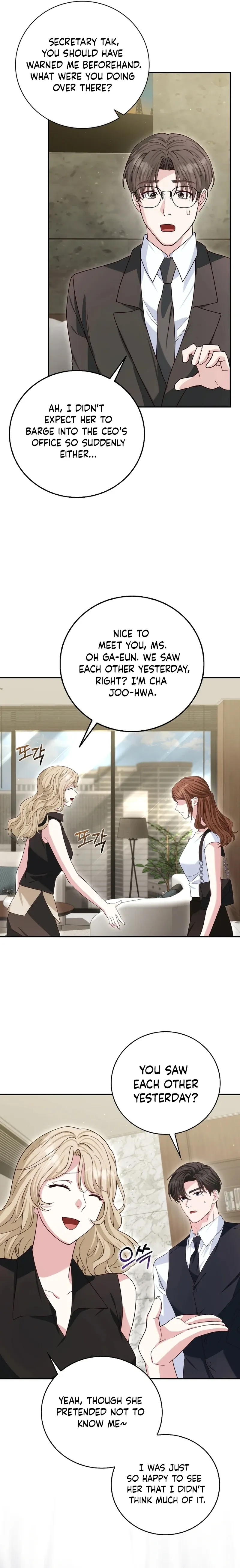 Marriage Starts with an Interview Chapter 37 - Page 18