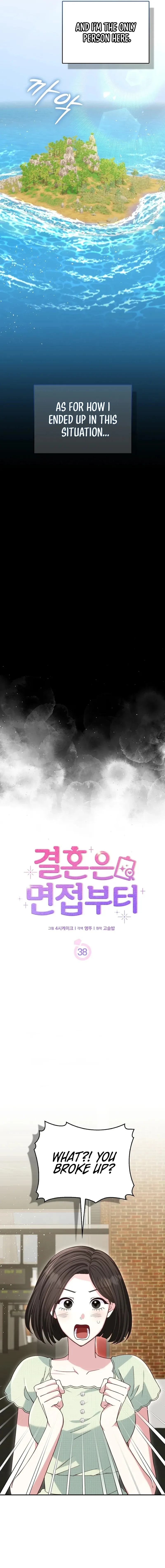 Marriage Starts with an Interview Chapter 38 - Page 2