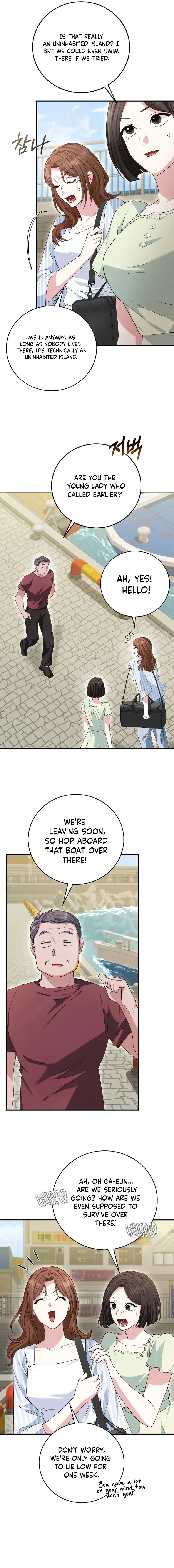 Marriage Starts with an Interview Chapter 38 - Page 7