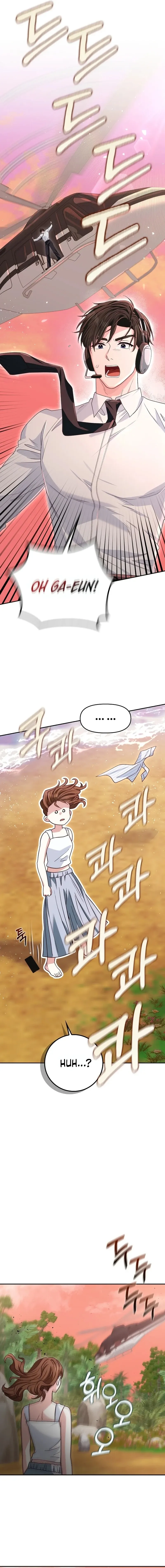 Marriage Starts with an Interview Chapter 38 - Page 13