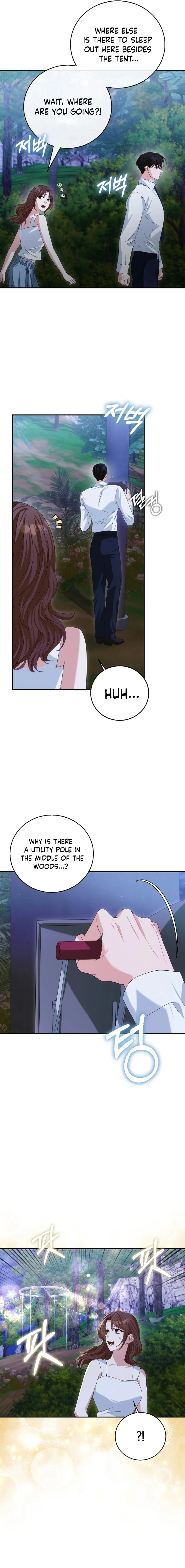 Marriage Starts with an Interview Chapter 39 - Page 2