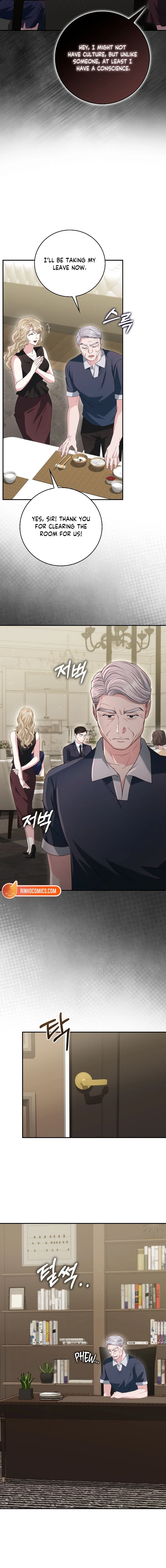 Marriage Starts with an Interview Chapter 41 - Page 12