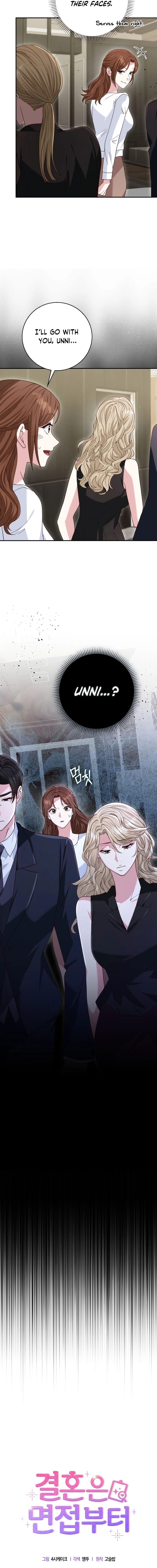 Marriage Starts with an Interview Chapter 41 - Page 18