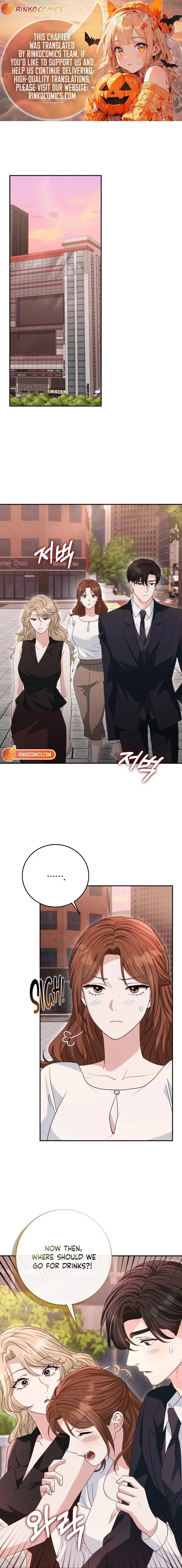 Marriage Starts with an Interview Chapter 42 - Page 1