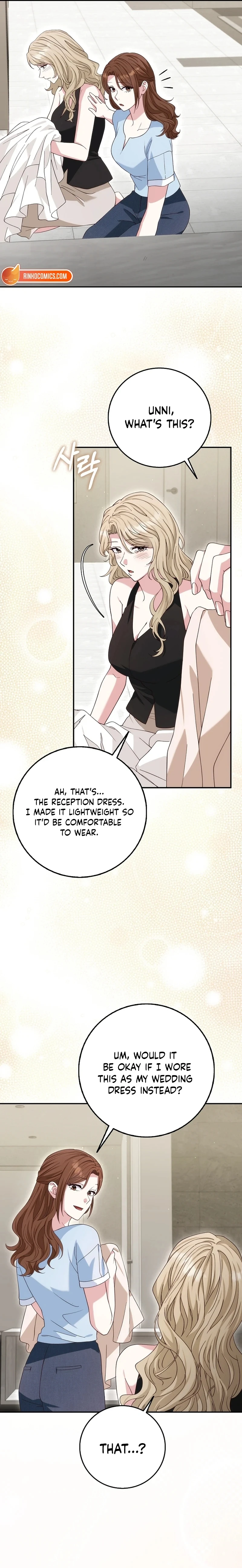 Marriage Starts with an Interview Chapter 44 - Page 3