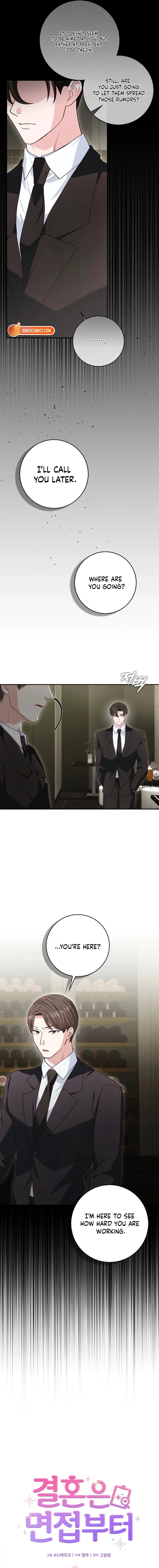 Marriage Starts with an Interview Chapter 45 - Page 1