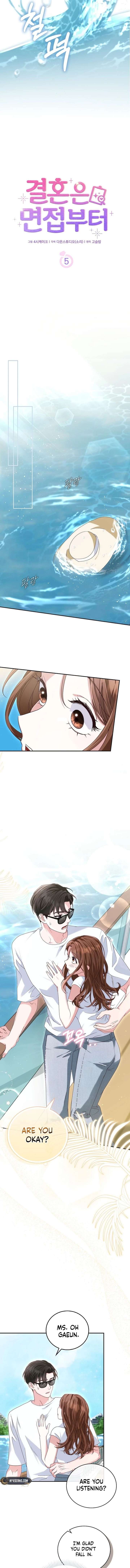 Marriage Starts with an Interview Chapter 5 - Page 3