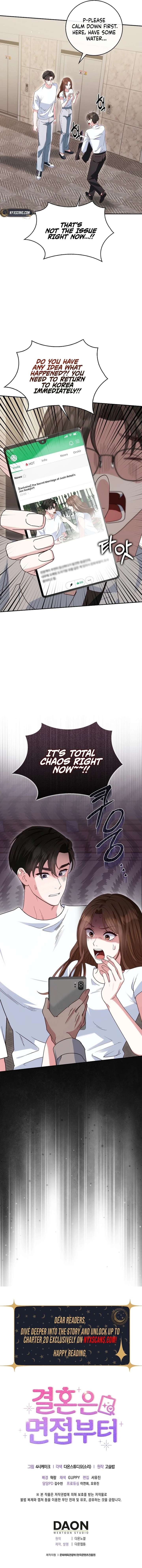Marriage Starts with an Interview Chapter 5 - Page 16